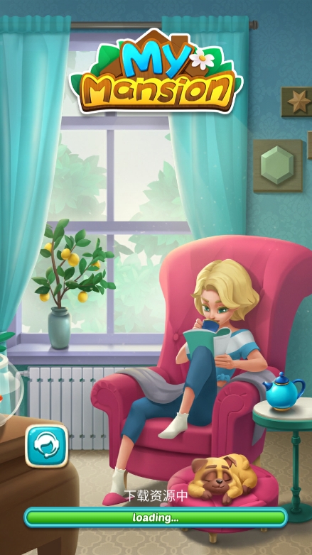 我的豪宅官方正版(My Mansion)