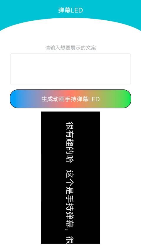 快乐播最新版