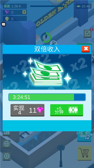 秒赚一个亿最新版