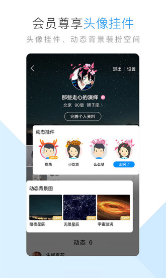 酷狗音乐官方dj版