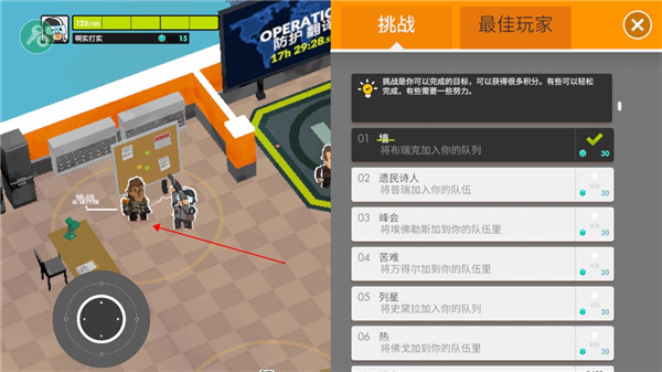 小小战队官方正版(Tiny)