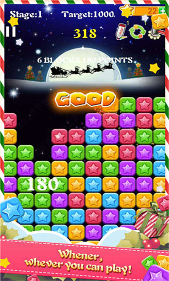 消灭星星积分版