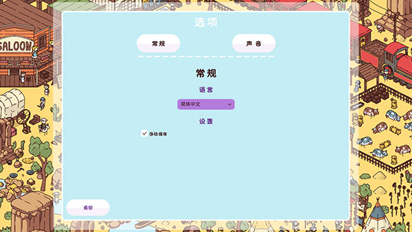 时代之下(Hidden Through Time)