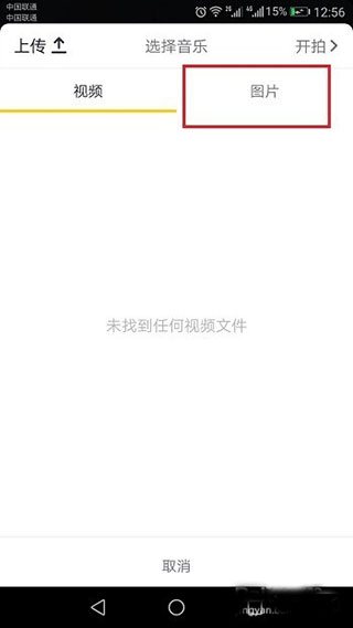 抖音华为定制版官方最新版