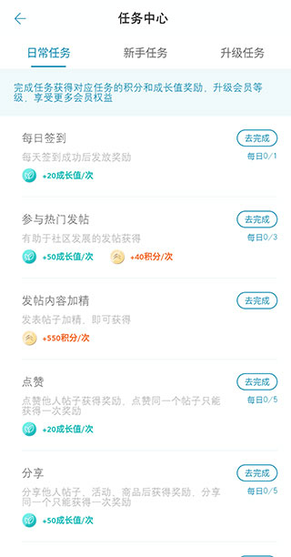东风雪铁龙手机app