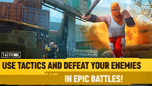 战术冷却官方正版