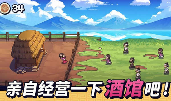 糖饼外传无广告版