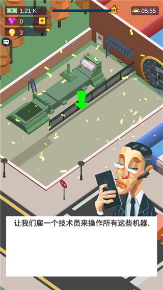 秒赚一个亿最新版