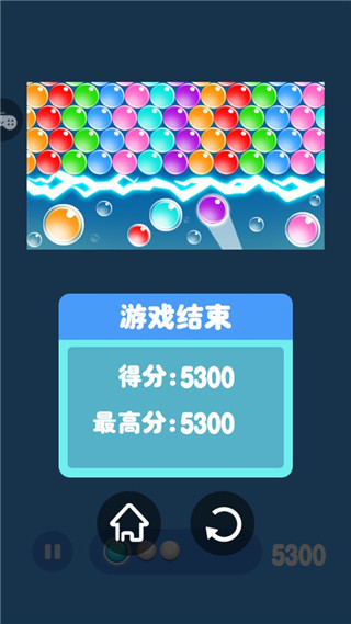 单机连连看手机版app