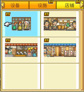 金字塔王国物语最新版