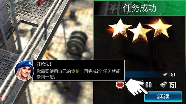 狙击突袭特种行动(Sniper Strike)2024最新版