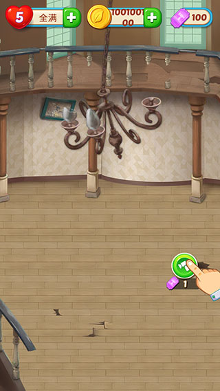 我的豪宅官方正版(My Mansion)