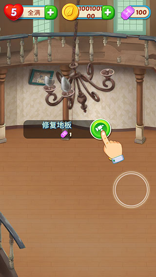 我的豪宅官方正版(My Mansion)