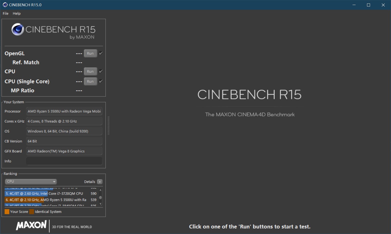 Cinebench系统测试