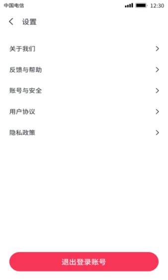 有颜短视频app