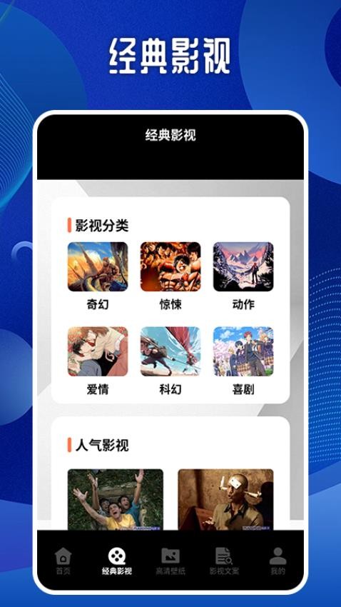 56视频播放器app