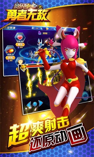 赛尔号之勇者无敌最新版本