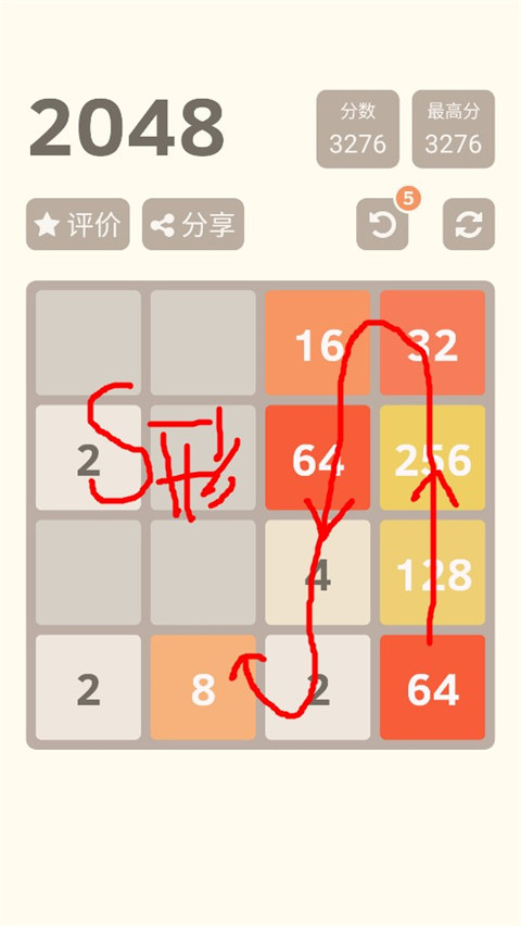 2048经典正式版
