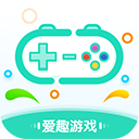 爱趣游戏手游盒子