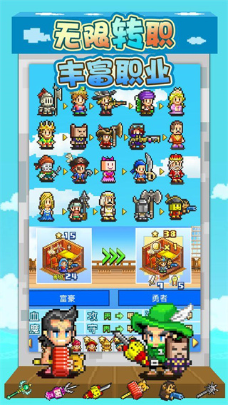 大海贼探险物语最新版本