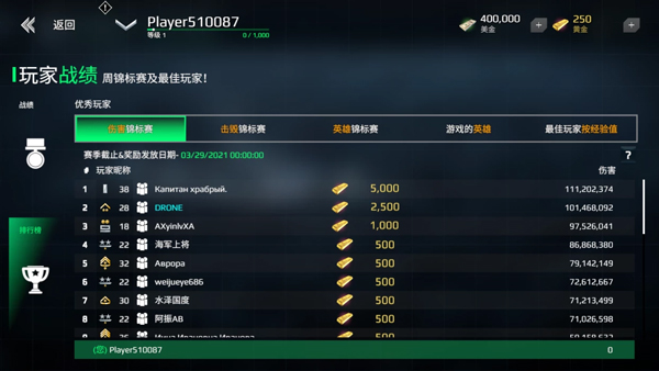 现代战舰最新版2024