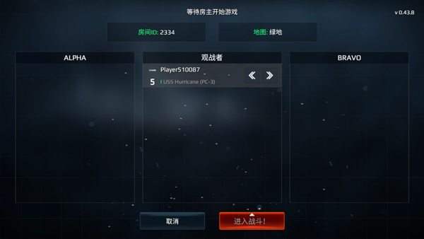 现代战舰官方正版2024