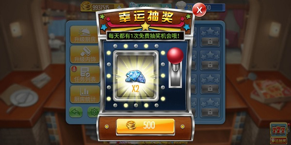 天天爱烹饪官方版