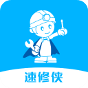 速修侠app