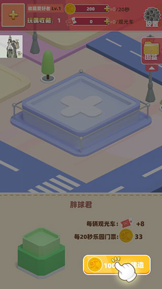 盲盒梦乐园官方版