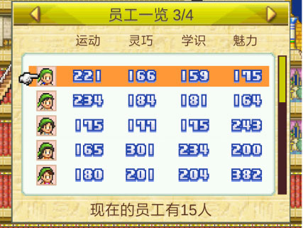 金字塔王国物语最新版