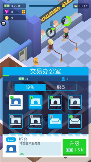 秒赚一个亿最新版