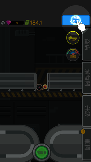 魔性粉碎机官方版