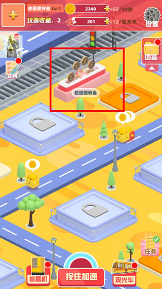 盲盒梦乐园官方版