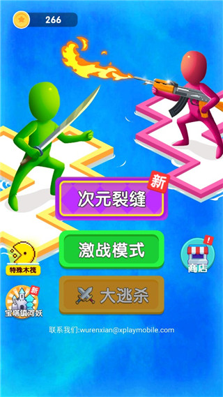 木筏保卫战最新版