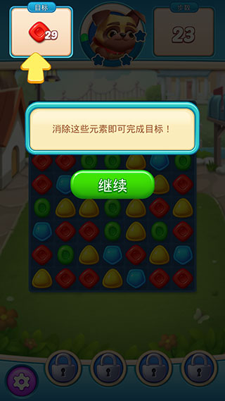 我的豪宅官方正版(My Mansion)