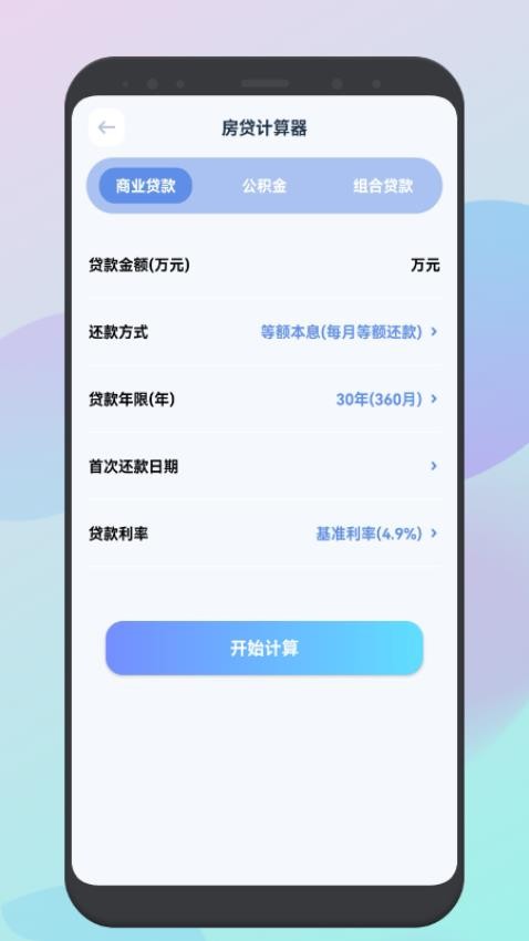 真不卡播放器影视