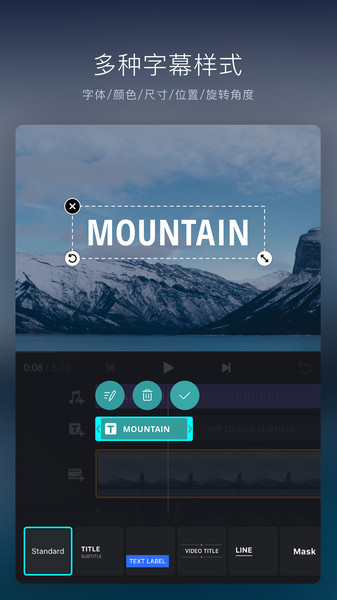 vn视频剪辑软件(视迹簿)