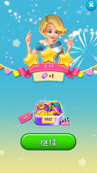 我的豪宅官方正版(My Mansion)