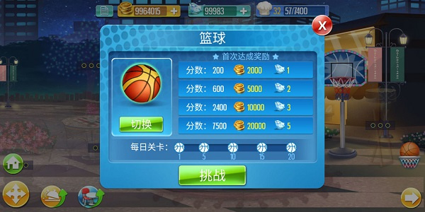 天天爱烹饪官方版