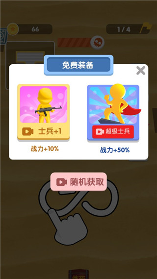 木筏保卫战最新版