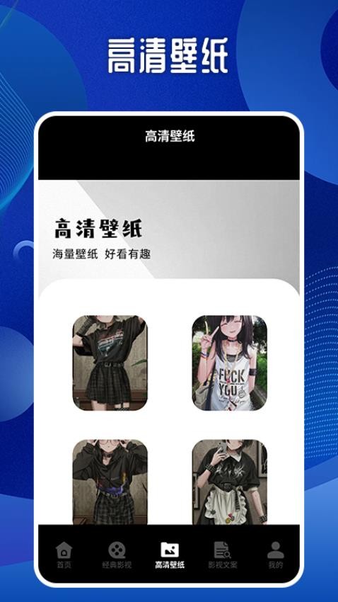 56视频播放器app