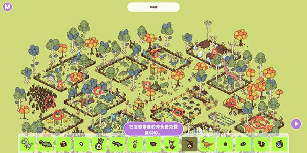 时代之下(Hidden Through Time)