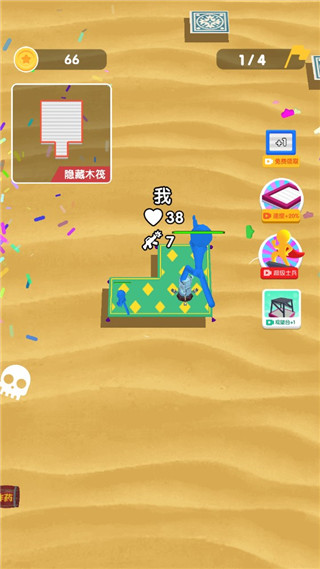 木筏保卫战最新版