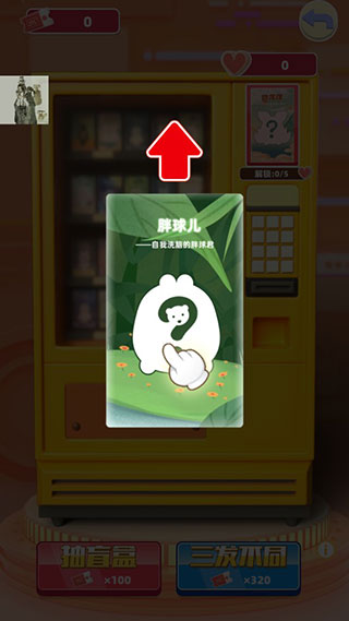 盲盒梦乐园官方版