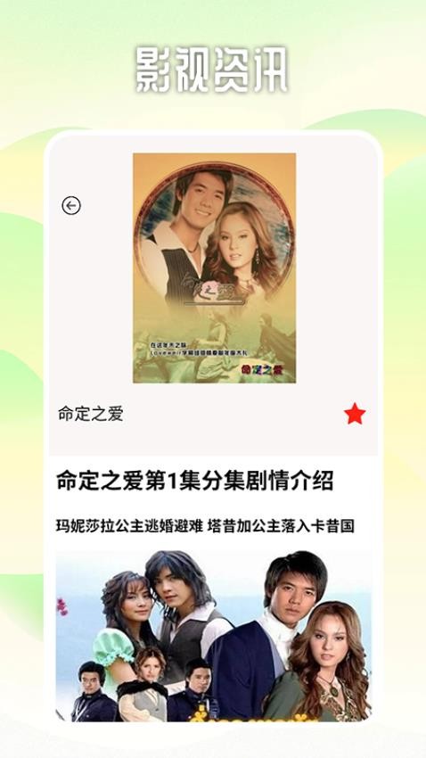 泰剧兔播放器app