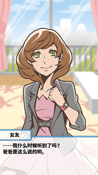 究极吃软饭的生活官方版