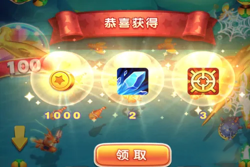 猎鱼达人h5手机app版官方