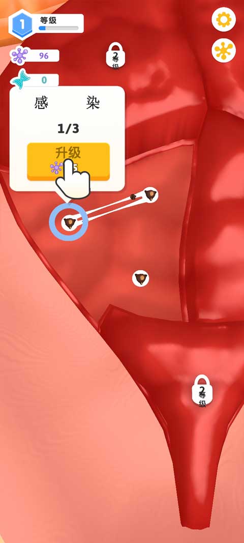 人体细胞连接游戏官方正版