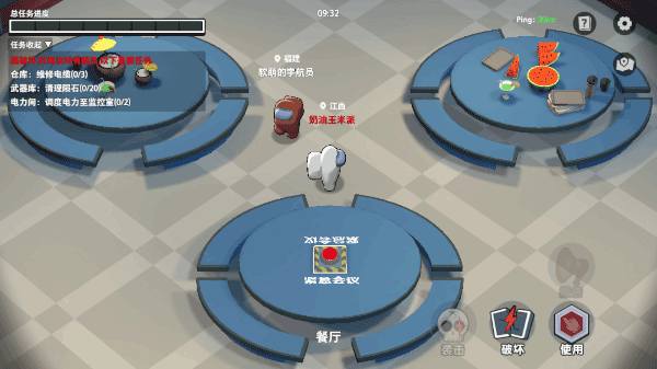 嘿嘿太空杀app官方