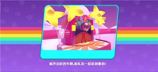 Puff Go帕提派对测试服